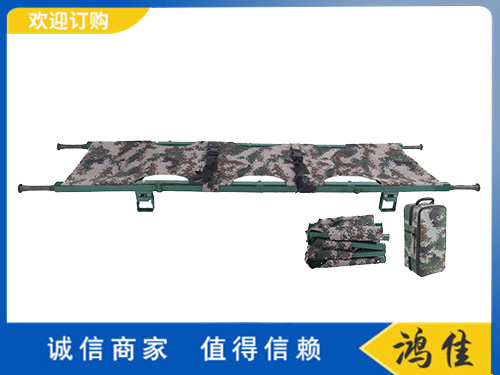 迷彩四折擔架